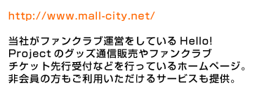 http://www.up-fc.jp/ ���Ђ��t�@���N���u�^�c�����Ă���A�[�e�B�X�g�O�b�Y�̒ʐM�̔����s���Ă���z�[���y�[�W�B�����̕��������p�����܂��B
