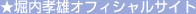 �x���F�Y�I�t�B�V�����T�C�g