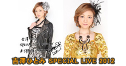 �g�V�ЂƂ� SPECIAL LIVE 2012